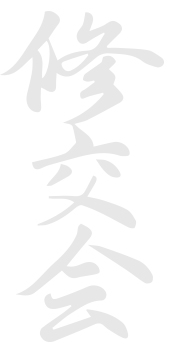 Schriftzeichen für Shukokai